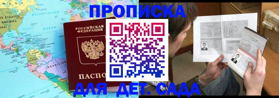 временная регистрация госуслуги в Иваново